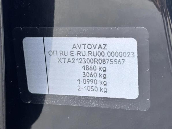 Lada (ВАЗ) Niva Travel I с пробегом 2023 года, цена 1 134 900 рублей, 37551 км, внедорожник, Автокод Объявления