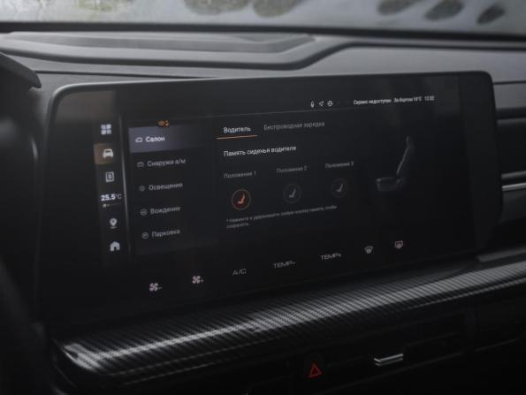 Haval H3 I с пробегом 2025 года, цена 2 759 000 рублей, 16193 км, внедорожник, Автокод Объявления