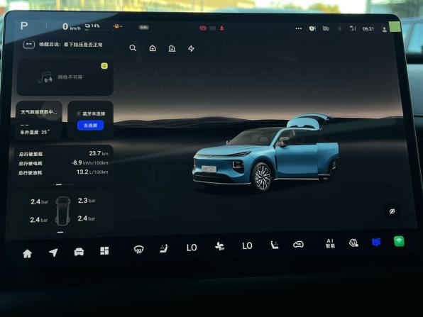 Changan Qiyuan Q07 с пробегом 2026 года, цена 4 050 000 рублей, 5 км, внедорожник, Автокод Объявления