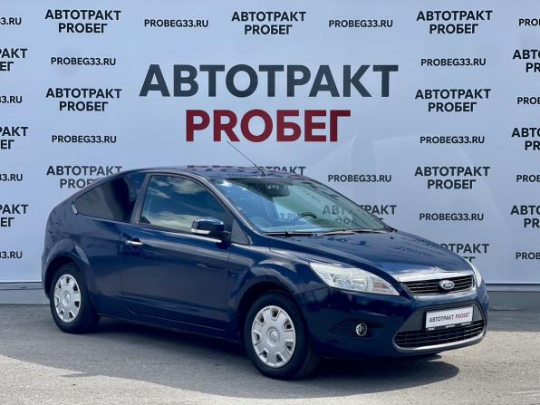 Ford Focus II Рестайлинг с пробегом 2010 года, цена 445 000 рублей, 196208 км, хэтчбек, Автокод Объявления
