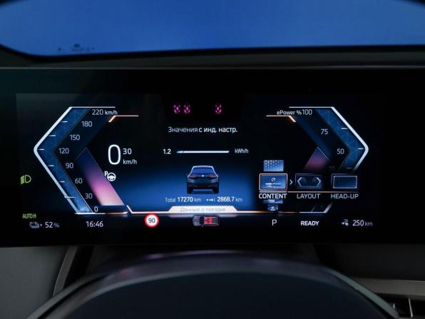 BMW iX I (I20) с пробегом 2022 года, цена 8 600 055 рублей, 17270 км, внедорожник, Автокод Объявления