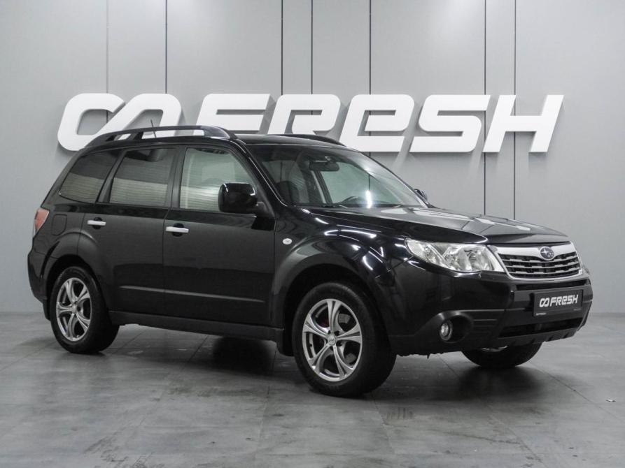 Subaru Forester III Воронеж  - изображение 1