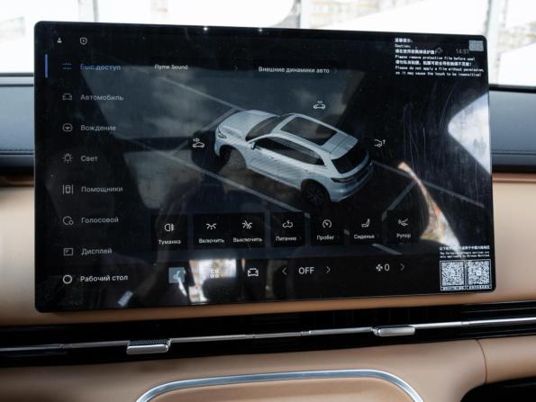 Geely Galaxy Starship 7 с пробегом 2025 года, цена 3 339 000 рублей, 10516 км, внедорожник, Автокод Объявления