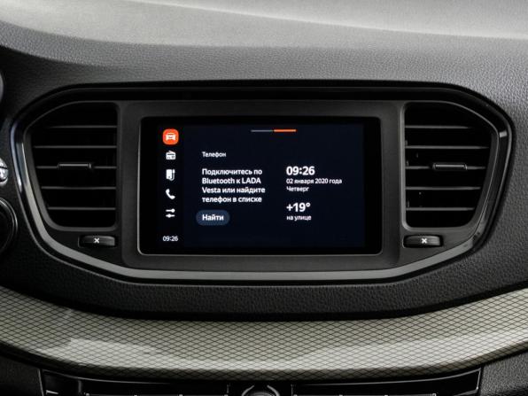 Lada (ВАЗ) Vesta I Рестайлинг (NG) с пробегом 2023 года, цена 1 260 000 рублей, 16200 км, седан, Автокод Объявления