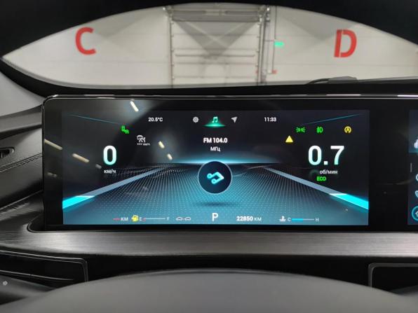 Chery Tiggo 7 Pro Max I с пробегом 2023 года, цена 2 220 000 рублей, 23002 км, внедорожник, Автокод Объявления