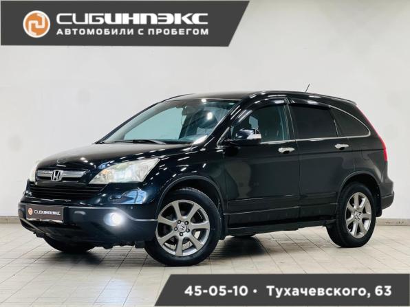 Honda CR-V III с пробегом 2007 года, цена 1 085 000 рублей, 341732 км, внедорожник, Автокод Объявления