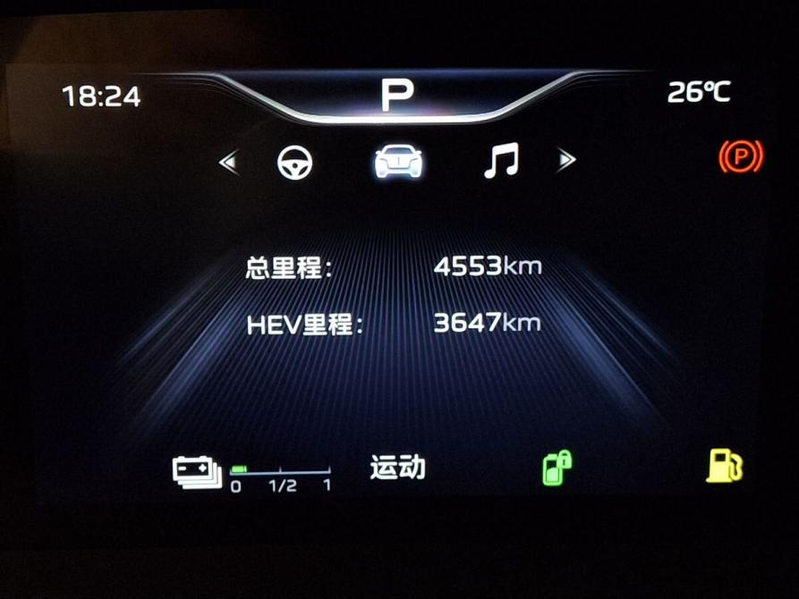 Hongqi HQ9 Москва  - изображение 18