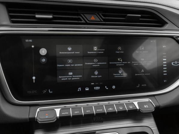 Geely Atlas Pro с пробегом 2024 года, цена 2 280 000 рублей, 31151 км, внедорожник, Автокод Объявления