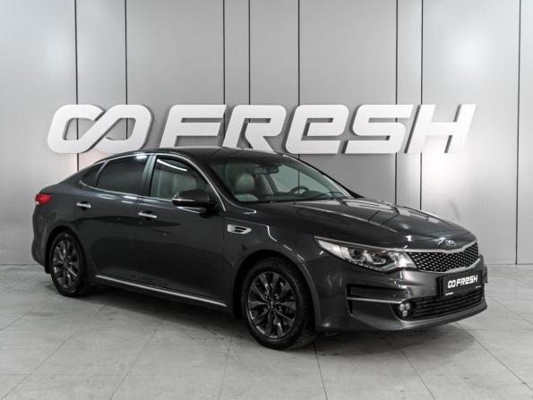 Kia Optima IV с пробегом 2016 года, цена 1 799 000 рублей, 136301 км, седан, Автокод Объявления