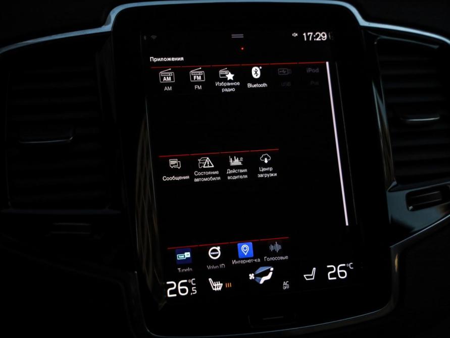 Volvo XC90 II Санкт-Петербург  - изображение 18