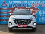 Chery Tiggo 4 Pro I Рестайлинг Набережные Челны  - изображение 28