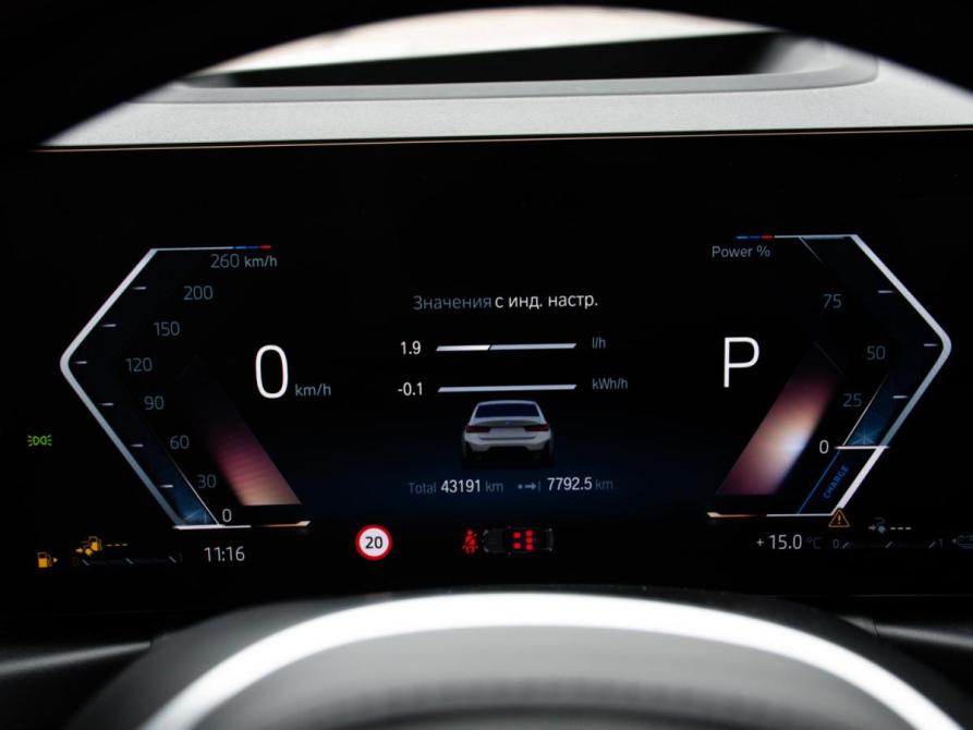 BMW 3 серии VII (G2x) Рестайлинг Москва  - изображение 13
