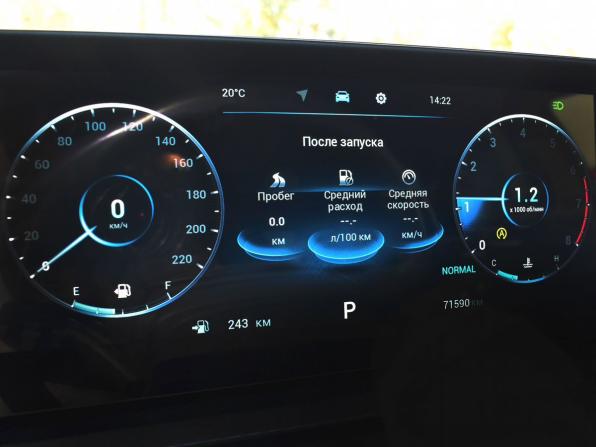 Chery Tiggo 7 Pro Max I Рестайлинг с пробегом 2024 года, цена 1 904 997 рублей, 71590 км, внедорожник, Автокод Объявления