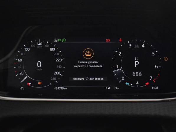 Land Rover Range Rover Evoque II с пробегом 2021 года, цена 4 259 000 рублей, 34749 км, внедорожник, Автокод Объявления