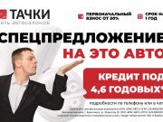 Mercedes-Benz C-Класс IV (W205) Красноярск  - изображение 52