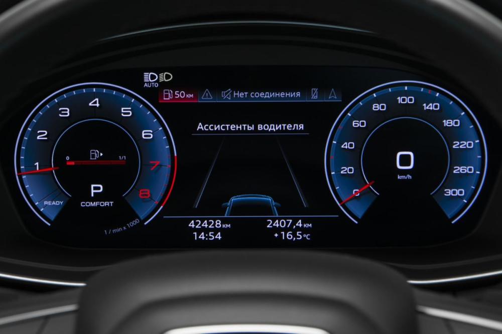Audi Q5 II (FY) Рестайлинг Москва  - изображение 11