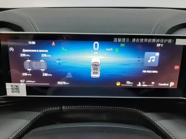 Geely Cityray с пробегом 2024 года, цена 2 170 000 рублей, 70022 км, внедорожник, Автокод Объявления
