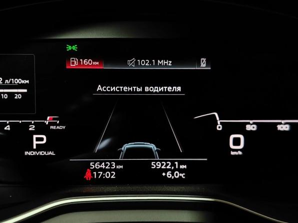 Audi A5 II (F5) Рестайлинг с пробегом 2021 года, цена 4 695 150 рублей, 56417 км, купе, Автокод Объявления