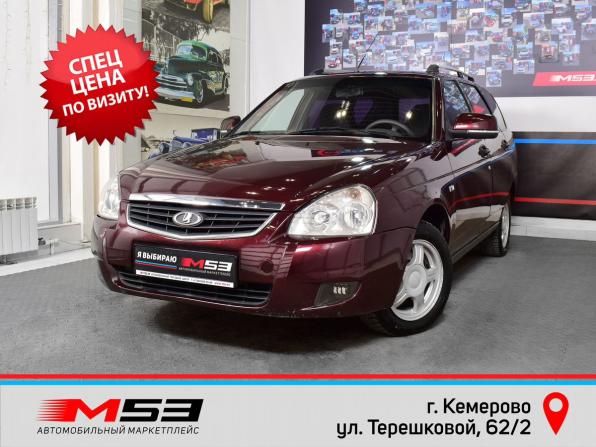 Lada (ВАЗ) Priora I с пробегом 2012 года, цена 299 999 рублей, 401434 км, универсал, Автокод Объявления