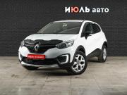Renault Kaptur I Екатеринбург  - изображение 19