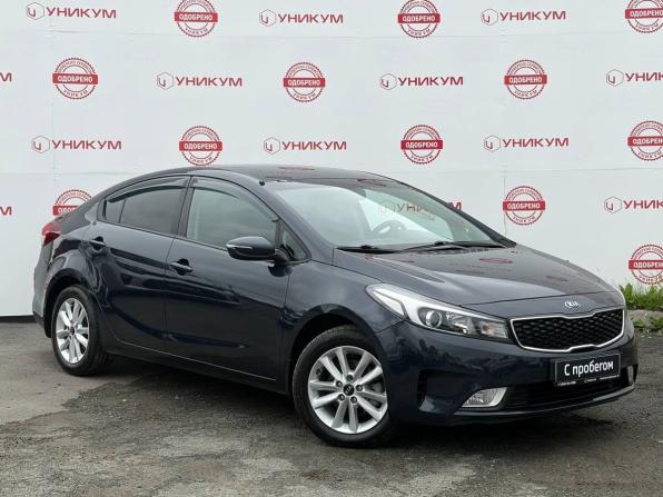 Kia Cerato III Рестайлинг (Classic) с пробегом 2018 года, цена 1 479 000 рублей, 129810 км, седан, Автокод Объявления