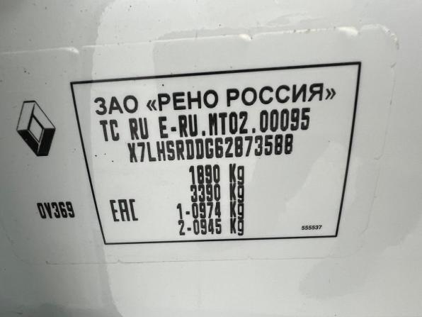 Renault Duster II с пробегом 2019 года, цена 1 760 000 рублей, 52000 км, внедорожник, Автокод Объявления
