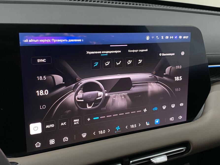 Changan UNI-S (CS55 Plus) Энгельс  - изображение 33