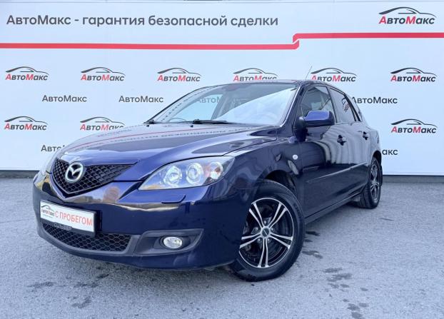 Mazda 3 I (BK) Рестайлинг с пробегом 2008 года, цена 650 000 рублей, 231000 км, хэтчбек, Автокод Объявления