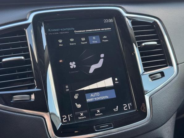 Volvo XC90 II с пробегом 2018 года, цена 3 500 000 рублей, 152561 км, внедорожник, Автокод Объявления