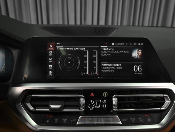 BMW 3 серии VII (G2x) с пробегом 2021 года, цена 4 796 000 рублей, 72129 км, седан, Автокод Объявления