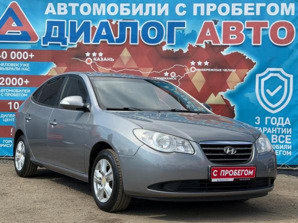 Hyundai Elantra IV (HD) с пробегом 2010 года, цена 760 000 рублей, 268600 км, седан, Автокод Объявления