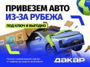 Chevrolet Cruze I Ижевск  - изображение 44