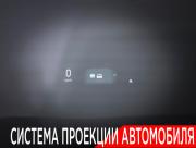 GAC Trumpchi S7 Москва  - изображение 52