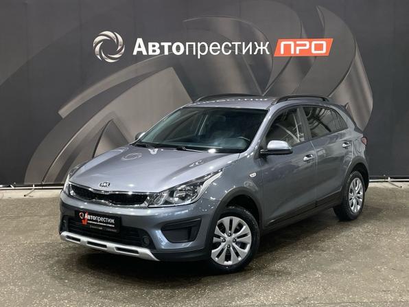 Kia Rio IV с пробегом 2020 года, цена 1 577 000 рублей, 96405 км, хэтчбек, Автокод Объявления