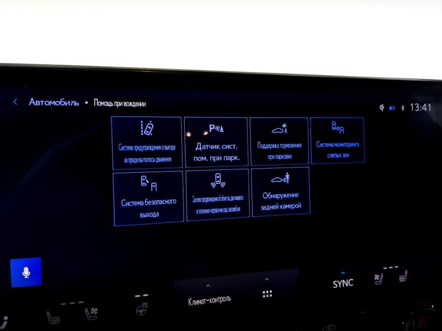 Lexus NX II Химки  - изображение 30