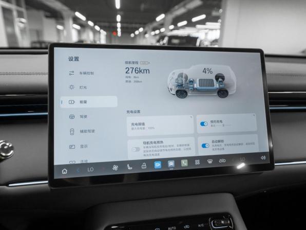 GAC Trumpchi S7 I Рестайлинг с пробегом 2026 года, цена 5 520 000 рублей, 46 км, внедорожник, Автокод Объявления