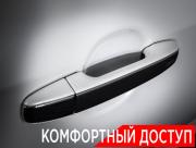 Toyota Camry VII (XV50) Рестайлинг Москва  - изображение 47
