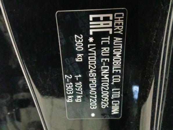 Chery Tiggo 8 Pro Max I Рестайлинг с пробегом 2023 года, цена 1 899 000 рублей, 108518 км, внедорожник, Автокод Объявления