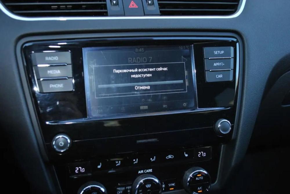 Skoda Octavia III (A7) Рестайлинг Москва  - изображение 14