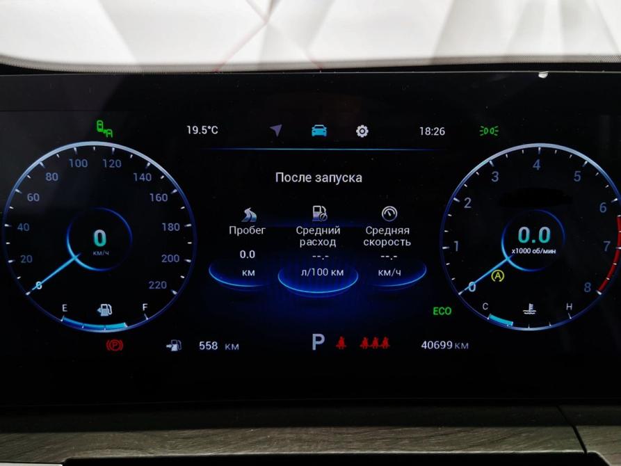 Chery Tiggo 8 Pro Max I Рестайлинг Москва  - изображение 17