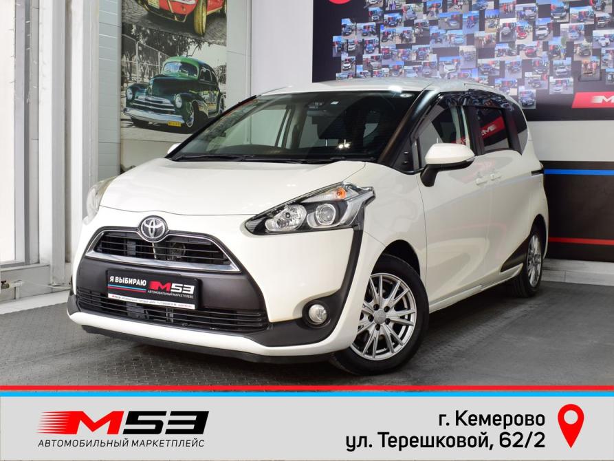 Toyota Sienta II Кемерово  - изображение 1