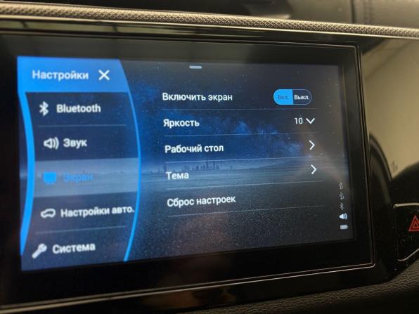 Chery Tiggo 4 I Рестайлинг с пробегом 2022 года, цена 1 419 000 рублей, 51280 км, внедорожник, Автокод Объявления