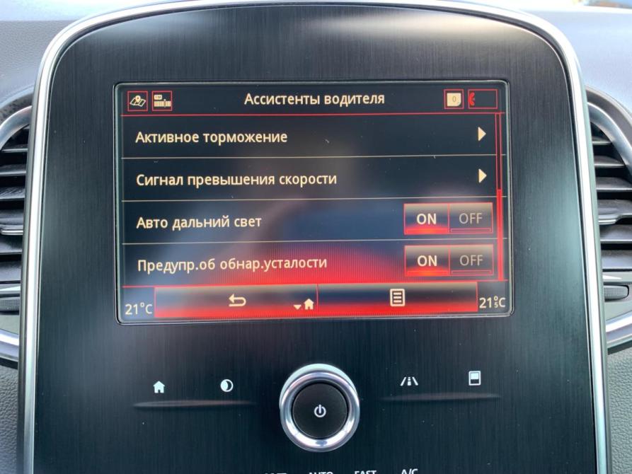Renault Scenic IV Чебоксары  - изображение 26