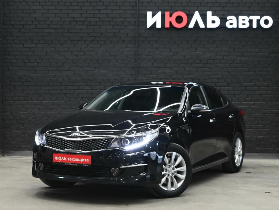 Kia Optima IV Екатеринбург  - изображение 1