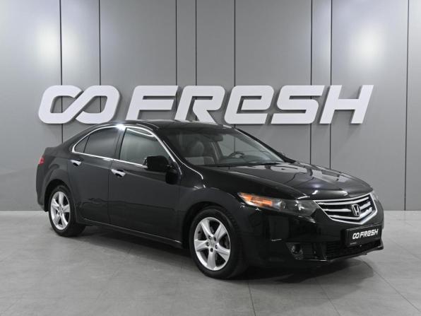 Honda Accord VIII с пробегом 2008 года, цена 1 060 000 рублей, 341891 км, седан, Автокод Объявления