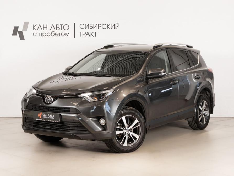 Toyota RAV4 IV (XA40) Рестайлинг Казань  - изображение 1
