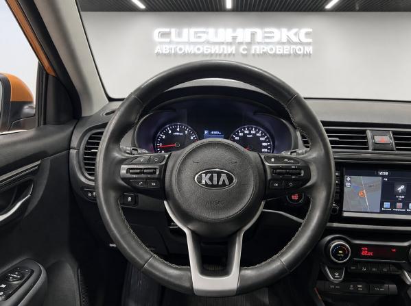 Kia Rio IV с пробегом 2017 года, цена 1 545 000 рублей, 116500 км, хэтчбек, Автокод Объявления