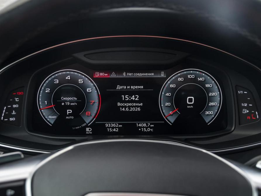 Audi A7 II (4K) Москва  - изображение 11