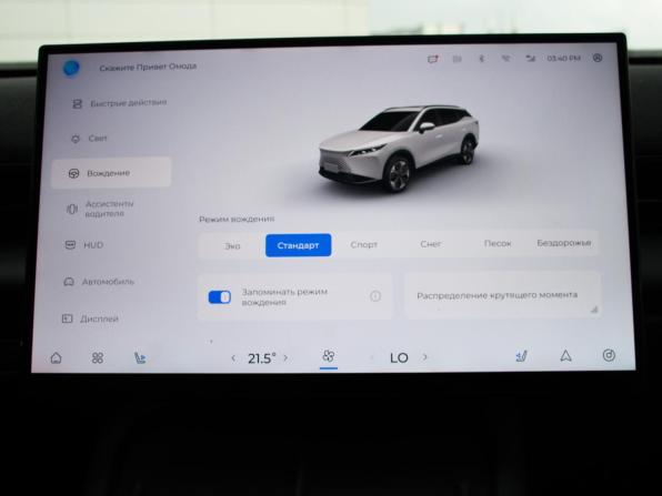 Omoda C7 с пробегом 2025 года, цена 2 467 000 рублей, 21895 км, внедорожник, Автокод Объявления