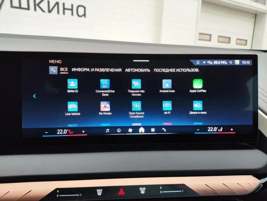 BMW X3 IV (G45/G48) Санкт-Петербург  - изображение 20